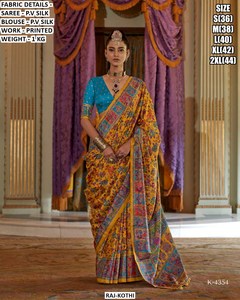 Élégance jaune Shahi - Product Image 1