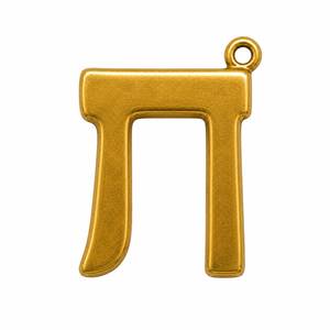 Meilleure Vente Pendentif Lettre Vav Hébraïque en Laiton Doré, Breloque Alphabet Juif, Accessoire de Bijouterie - Product Image 2