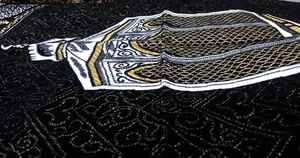 Tapis de prière en velours noir Zari, tapis de prière antidérapant en velours noir, tapis de prière islamique pas cher, tapis de prière en gros, tapis de prière musulman d'Arabie Saoudite - Product Image 5