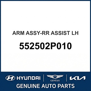 Nouveau bras d'assistance arrière authentique, côté gauche, OEM 552502P010 - Product Image 1