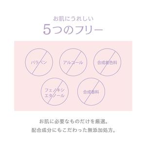 Base de maquillage hydratante Japan Skin Veil Primer, effet estompeur de pores, effet barrière, fini soyeux et lisse, longue tenue - Product Image 6