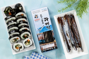 [BOSUNG SEAFOOD] Saury Gwamegi pour Plats Traditionnels & Mélange d'Ingrédients de Poisson Séché de Haute Qualité, Durable et Professionnel - Product Image 2