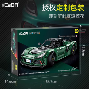 ชุดตัวต่อรถสปอร์ต 1:8 รุ่น Cada C61511 MOC Exige Cup 430 Supercar สำหรับผู้ใหญ่ ของเล่นประกอบรถ ของขวัญสำหรับเด็ก - Product Image 3