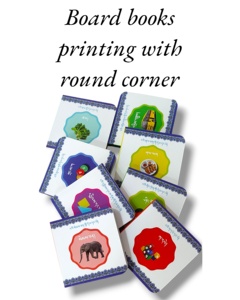 Indian Manufactured Board <b>Book</b> Printing Services for Custom Baby <b>Books</b> <b>Educational</b> <b>Books</b> Picture <b>Books</b> and Children Publication - Product Image 2