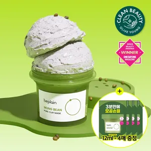 Beplain Quality Facial Masks 120mL Mung Bean Pore Clay Mask Pack with 12mL*4ea Special Set Good Quality - Product Image 1