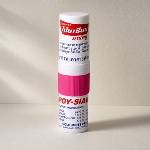 Inhalador Nasal Herbal Tailandés POY SIAN Mark II, Aroma Herbal Tailandés, 1 Unidad - Product Image 2