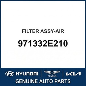 Filtros de Aceite Nuevos Accent 971332E210 - Product Image 1