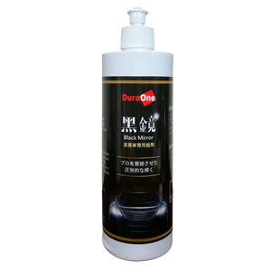 Tốt cắt xe đánh bóng hợp chất tốt Cắt Đánh Bóng hợp chất xe đánh bóng - Product Image 1