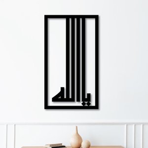 Islamic new laser cut religious wall art home decor wall hanging - <b>top</b> seller low price - Product Image 2