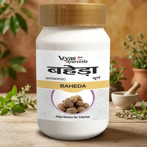 Extracto de planta Vyas Herbal Baheda Churna, suplemento herbario para el apoyo digestivo y de bienestar a precio mayorista. - Product Image 4