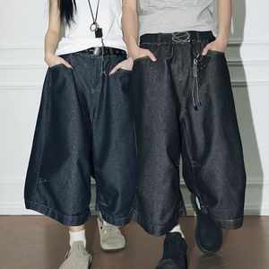 Pantalones Jogger Unisex Personalizados de Mezclilla Selvedge para Hombre y Mujer, Ropa Casual Urbana, Ecológica, Impermeable, Transpirable, de Alta Calidad, 100% - Product Image 1