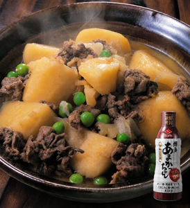 NIBISHI Amakacchan 450ml Premium Quality Japanese Dark Soy <b>Sauce</b> 99% Purity Authentic Ingredients Sashimi Dipping 18-Month Shelf - Product Image 2
