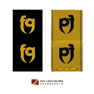 Étiquettes tissées personnalisées en damassé, pliées au centre, pour vêtements. Étiquettes personnalisées lavables pour projets professionnels avec logo - Product Image 3