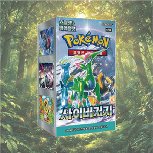 Caja de Sobres de Cartas Pokémon sv5m Cyber Judge, 30 Sobres, Juego de Cartas Coleccionables, Edición Coreana para Jugadores y Coleccionistas - Product Image 1
