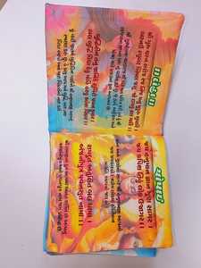 Gujarati Hanuman Chalisa Wooden <b>Box</b> Gift | Religious Prayer Hanuman Chalisa with Decorative Wooden <b>Box</b> - Product Image 5