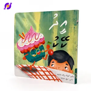 Libro de cuentos de tapa dura de Aprendizaje Temprano impreso personalizado, impresión de libros de tablero de bebé para niños