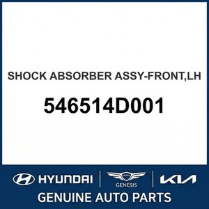 คาร์นิวัล นิว ช็อคส์, สตรัทส์ แอนด์ เลฟท์ 546514D001 - Product Image 1