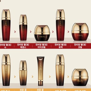 Sérum Visage Anti-Âge Nourrissant et Hydratant K-Beauty Coréen aux Herbes Traditionnelles, Estampage Or, Camélia et Ginseng Rouge pour la Peau - Product Image 6