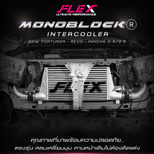 Intercooler MONOBLOCK FLEX para 1GD 2GD año 2020-presente, original, ligero - Product Image 4