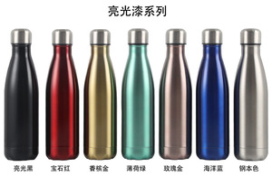 Promotional Price <b>Hot</b> Sale 500ml Stainless Steel Insulated Vacuum <b>Water</b> <b>Bottle</b> Custom Steel Cola <b>Bottle</b> - Product Image 3