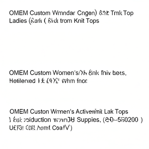 เสื้อกล้ามออกกำลังกายผู้หญิงแบบสั่งทำ OEM เสื้อถักสำหรับผู้หญิง ผลิตจำนวนมากจากซัพพลายเออร์บังกลาเทศ - Product Image 3
