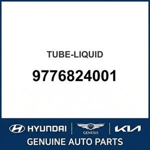 Mangueras y Conexiones de Aire Acondicionado Nuevas para S-Coupe 9776824001 - Product Image 1