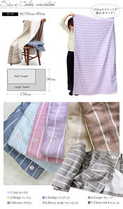 [Wholesale Products] HIORIE Osaka <b>Striped</b> Pattern Gauze <b>Towel</b> 100% Cotton Large <b>Bath</b> <b>Towel</b> 90*150cm Low MOQ Quick Dry Purple - Product Image 3