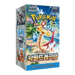 Boîte de boosters Pokémon Paradise Dragona Sv7a version coréenne scellée - Product Image 1
