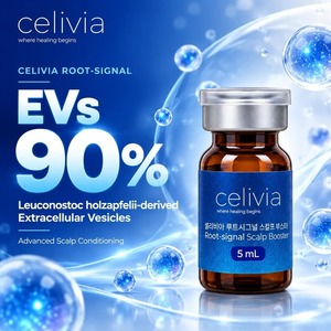 Suero para el Cuidado del Cuero Cabelludo Celivia 5 mL, Tratamiento para el Crecimiento del Cabello, Aceite para el Cuidado del Cuero Cabelludo, Calmante, con Micronutrientes, Suero para Aliviar el Cuero Cabelludo - Product Image 3