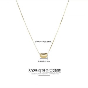 สร้อยคอประจำวัน - Product Image 2