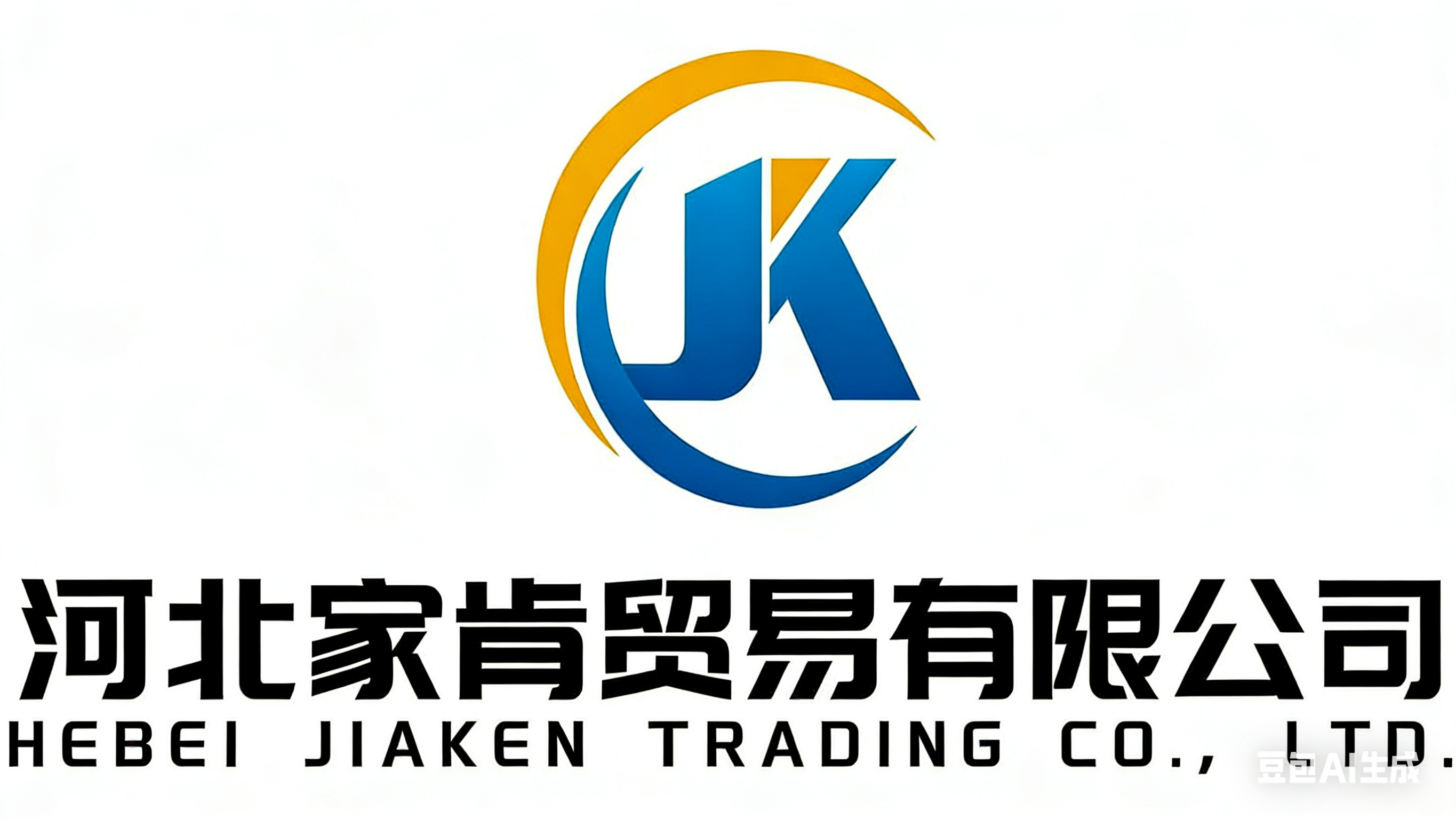 Hebei Jiaken Trading Co., Ltd. logo