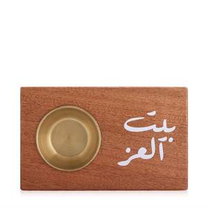 Quemador de incienso Bakhoor de madera con taza de latón, caligrafía árabe, soporte para incienso Oud, decoración islámica para el hogar con fragancia. - Product Image 5