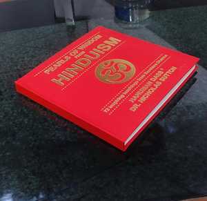 Livre religieux imprimé de qualité supérieure avec reliure rigide durable pour la lecture, la prière, le culte, l'étude spirituelle et la religion - Product Image 1