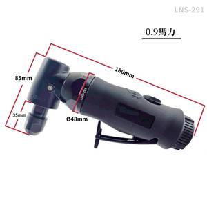 เครื่องเจียรลมแบบมุมฉาก 0.9 แรงม้า รุ่น LNS-291S ความเร็ว 18,000 รอบต่อนาที พร้อมระบบล็อคแกนหมุน รองรับการปรับแต่ง OEM รับประกัน 1 ปี ใช้ลม 4.1 แรงม้าต่อหน่วยเวลานาที - Product Image 2