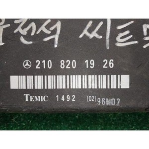 ECU และโมดูลคอมพิวเตอร์มือสองสำหรับรถยนต์ E-class รุ่น 2108201926 - Product Image 4
