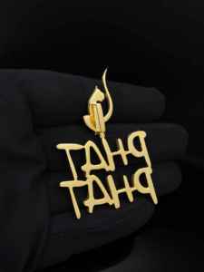 Colgante Unisex Premium Urban Frost CZ Ice Prime Crown Alloy Hip Hop Cristiano - Product Image 4