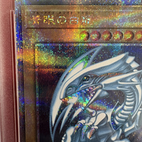 Лучшие цены, превосходное качество: Японские коллекционные карты Blue-Eyes White Dragon (Карта Четвертьвекового Века) для Pokemon/Yugioh/MTG