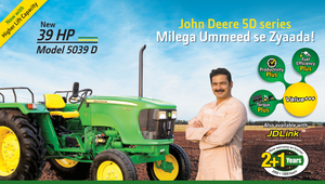 5039D PowerPro ™   Tracteur agricole de 41 CV, 2100 tr/min, doté d'un moteur 3 cylindres de 2900 cm³, de freins à disque immergés dans l'huile. - Product Image 5
