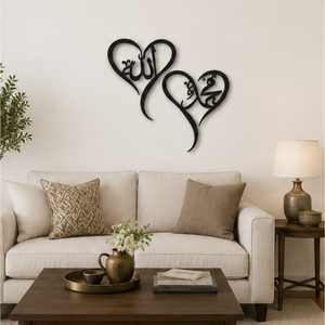 Modern Islamic Metal Wall Art <b>Allah</b> Muhammad Heart Decor Laser Cut Steel Arabic <b>Calligraphy</b> Sign for Ramadan Eid Muslim Home - Product Image 4