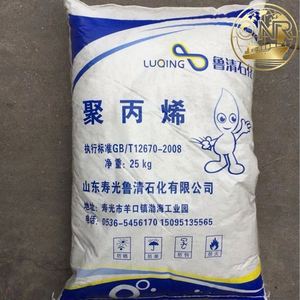 pp Polypropylene Price Per 25 kg pp <b>Plastic</b> <b>Pellets</b> Milky White pp Granules - Product Image 3