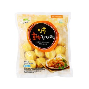 [MILWON] Pastel de Arroz de Calabaza, Surtido para Venta al por Menor, Pastel de Arroz de Calabaza Dulce Coreano con Textura Masticable, Pastel de Calabaza y Patata Dulce - Product Image 3