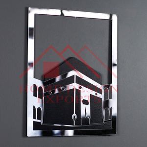 Figura islámica Masjid al-haram, arte de pared, sala de estar - Product Image 1