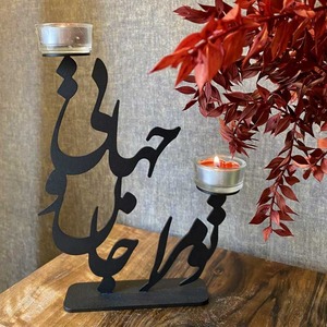 Bougie double islamique décorative pour cheminée et décoration de pièce élégante saisonnière, décoration festive pour la maison - Product Image 4