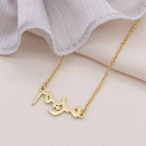 Collar con Colgante de Resina y Aleación Personalizado con Nombre Árabe, Estilo Lindo, Cadena con Eslabones, Regalo de Cumpleaños para Mujer - Product Image 2