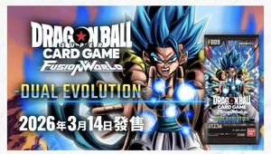 <span class=keywords><strong>Dragon</strong></span> TCG Gioco di Carte Collezionabili Giapponese <span class=keywords><strong>Dragon</strong></span> <span class=keywords><strong>Ball</strong></span> Super Fusion World FB09 DUAL EVOLUTION Booster Box Versione Giapponese Sigillato di Fabbrica - Product Image 3
