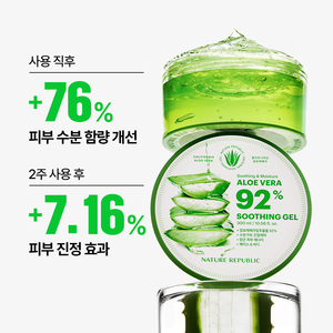 Gel lenitivo e idratante Gel di Aloe Vera di qualità Premium lenitivo per la cura della pelle - Product Image 2