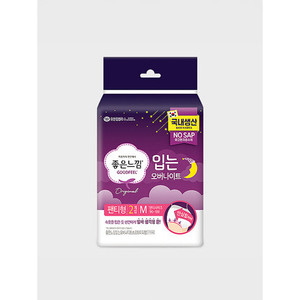 ผ้าอนามัยแบบสะอาดขนาด M 2ชิ้น - Product Image 1
