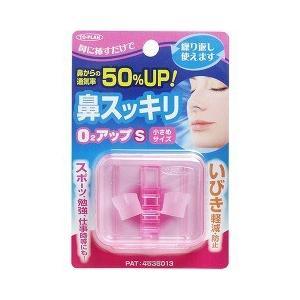 Il naso piccolo pulisce il prodotto per l'igiene femminile - Product Image 1