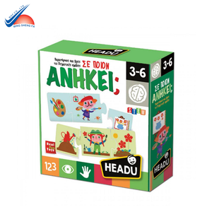 Impresión de Cajas de Rompecabezas Personalizadas al por Mayor para Marcas de Juguetes Infantiles - Product Image 1