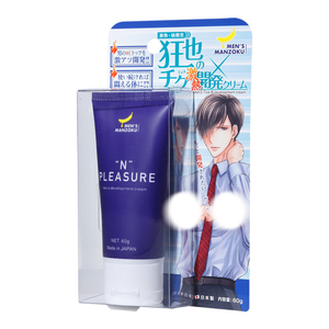 Meilleures ventes, qualité exceptionnelle, crème pour les mamelons pour hommes, fabriquée au Japon, super excitante, sensuelle, stimulante - Product Image 2